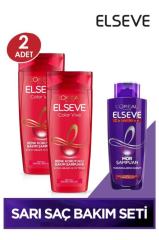 Elseve Renk Koruyucu Şampuan 360ML X 2 Adet+Mor Şampuan 200ML